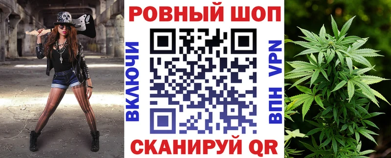 Купить А ПВП  Мефедрон  ГАШИШ  МАРИХУАНА  МЕТАМФЕТАМИН  Кокаин  Льгов