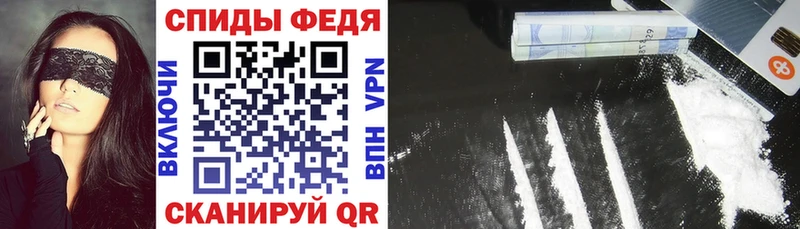 Купить  Льгов  АМФ 97% 
