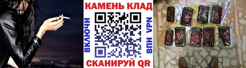 Купить закладки  Льгов  ГАШИШ убойный 
