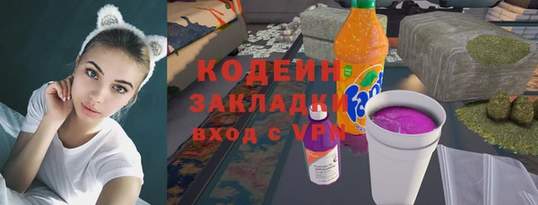 каннабис Заводоуковск