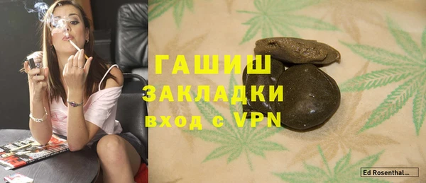 кокаин Заволжск
