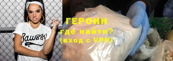 кокаин Заволжск