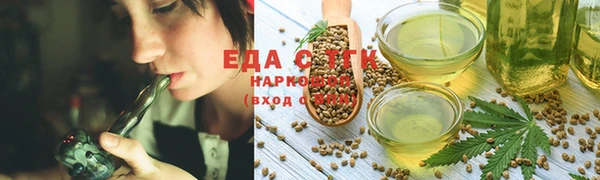 бошки Ельня