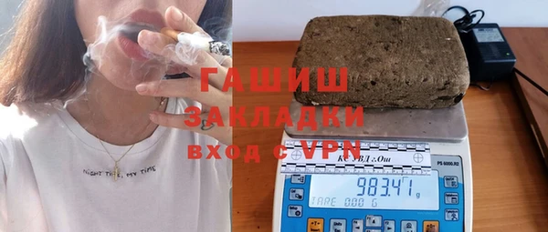 кокаин Заволжск