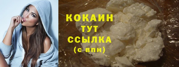 кокаин Заволжск
