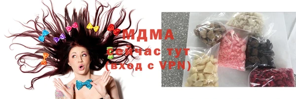 эйфоретик Заволжье