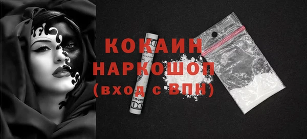 эйфоретик Заволжье