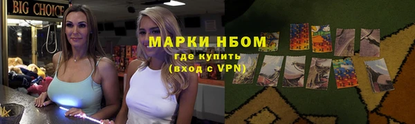 кокаин Заволжск