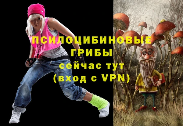 каннабис Заводоуковск