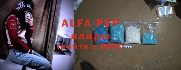 кокаин Заволжск