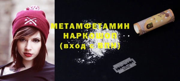 эйфоретик Заволжье