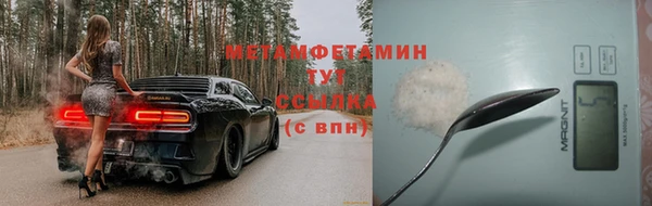 каннабис Заводоуковск