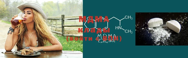 каннабис Заводоуковск