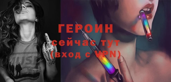 эйфоретик Заволжье