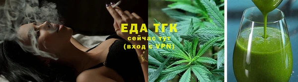 каннабис Заводоуковск