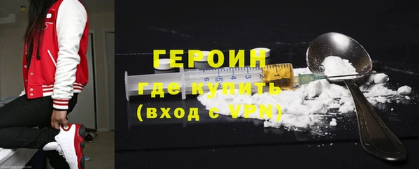 эйфоретик Заволжье