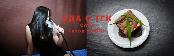 каннабис Заводоуковск