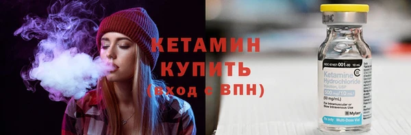 кокаин Заволжск