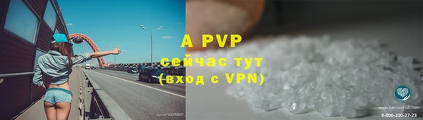 кокаин Заволжск