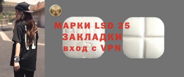 эйфоретик Заволжье