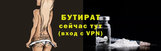 эйфоретик Заволжье