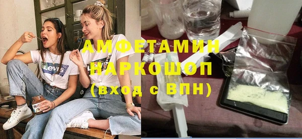 эйфоретик Заволжье