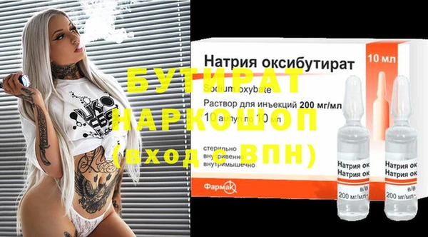 эйфоретик Заволжье