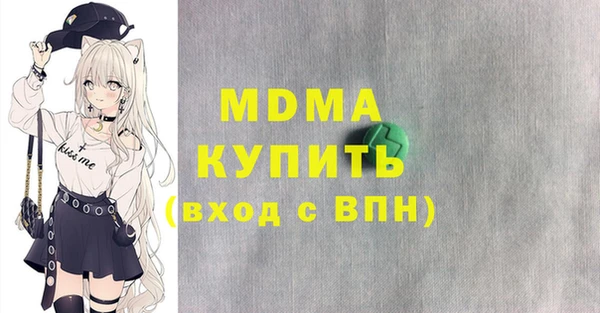 альфа пвп Елизово