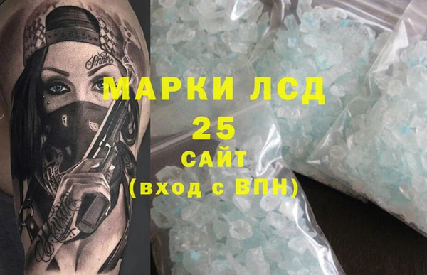каннабис Заводоуковск