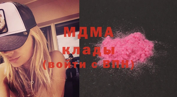 кокаин Заволжск