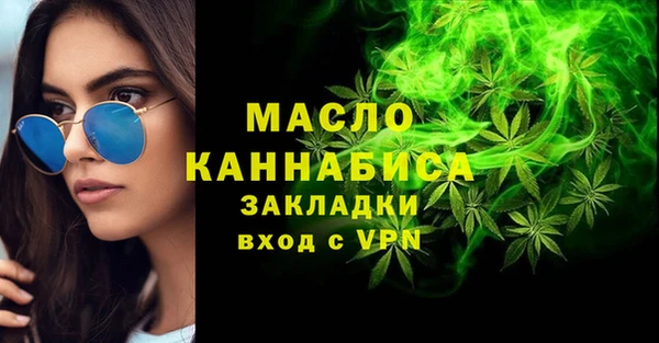 каннабис Заводоуковск