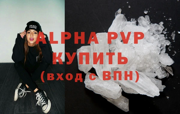 эйфоретик Заволжье