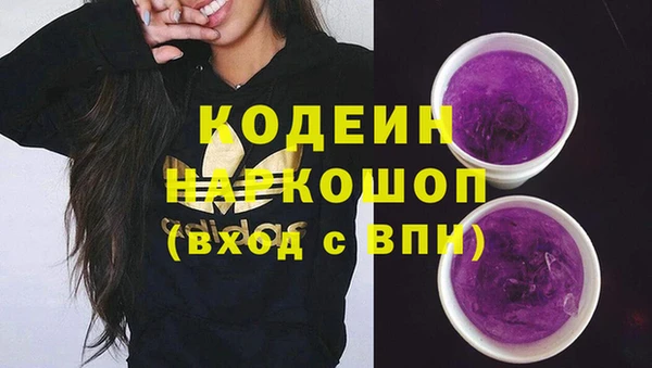 эйфоретик Заволжье