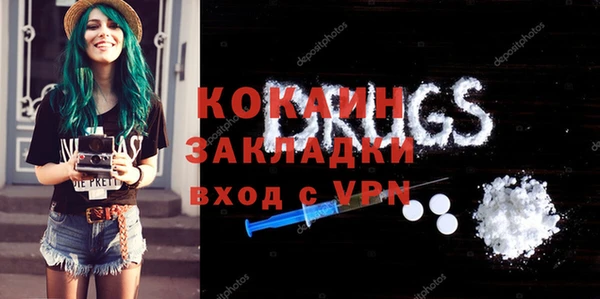 каннабис Заводоуковск
