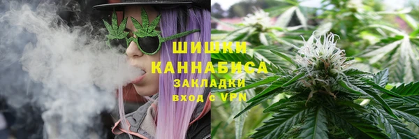 каннабис Заводоуковск