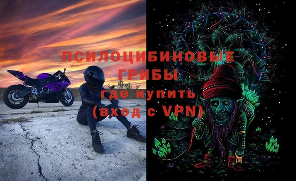 кокаин Заволжск