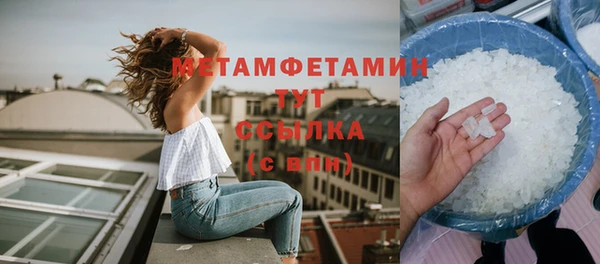 каннабис Заводоуковск