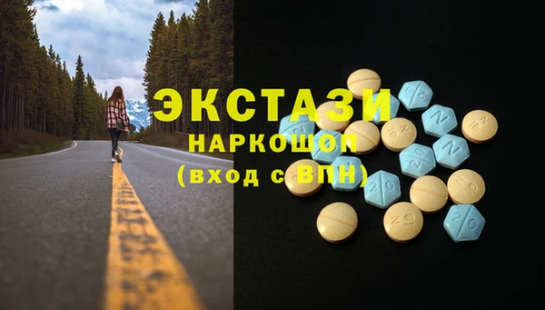 ГАЛЛЮЦИНОГЕННЫЕ ГРИБЫ Елабуга