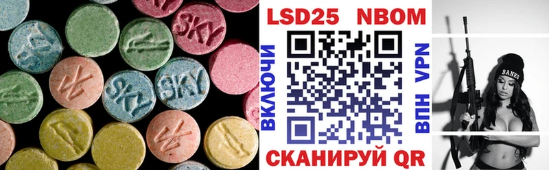 ЛСД экстази кислота  Купить закладки  Льгов 