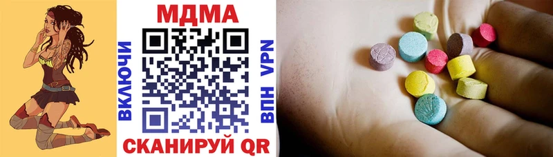 МДМА VHQ  Купить где  Льгов 
