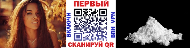 Купить  Льгов  Метамфетамин пудра 