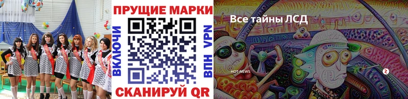 Купить где  Льгов  Марки N-bome 1,5мг 