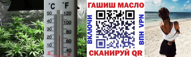 ТГК жижа  Купить закладки  Льгов 