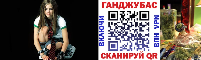 Бошки Шишки конопля  Купить закладки  Льгов 